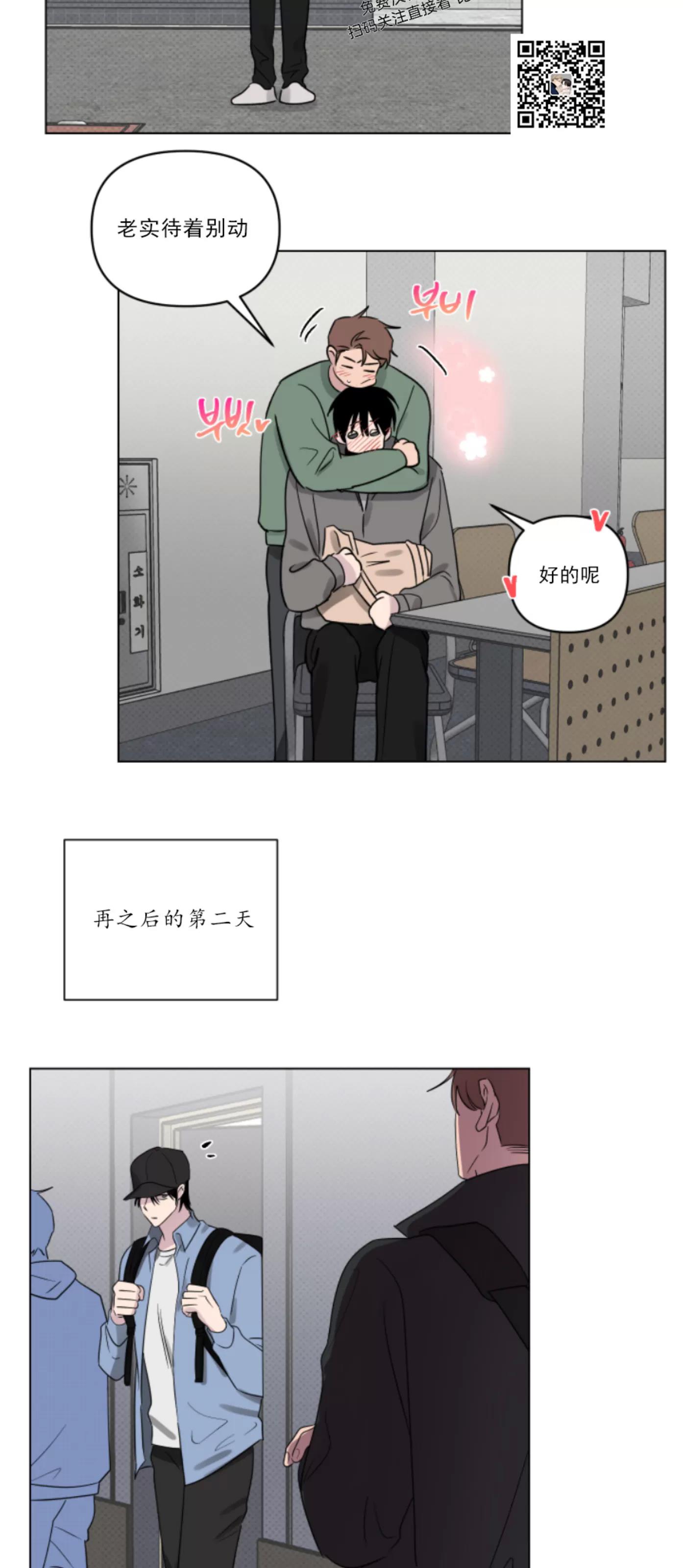 第18话 第 27 页