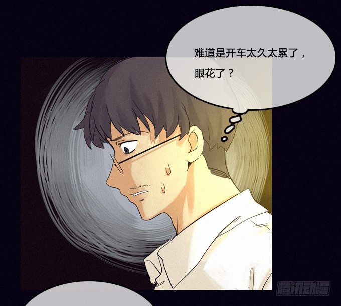 我“”你了！ 第 16 页