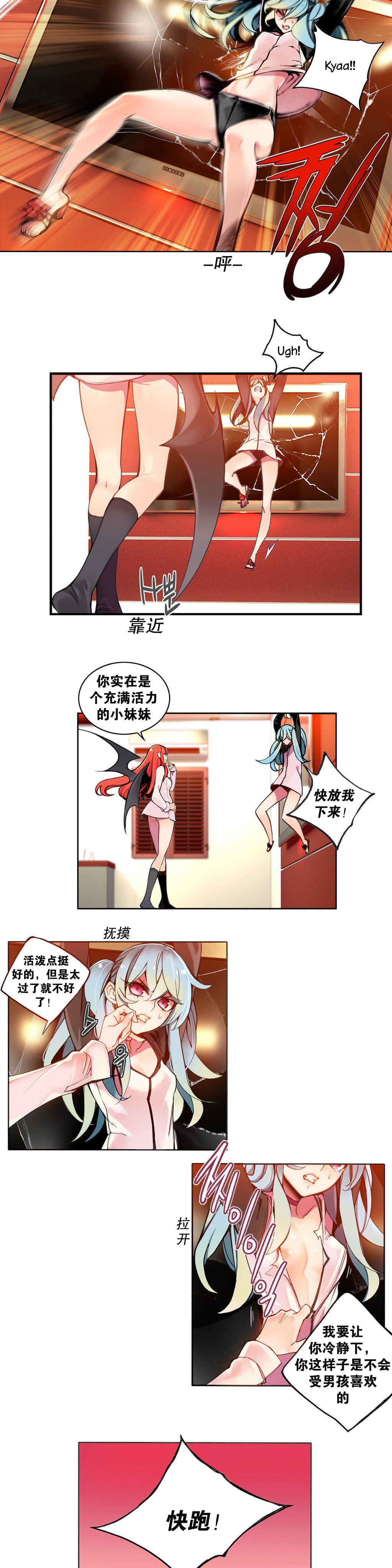 第1话 第 66 页