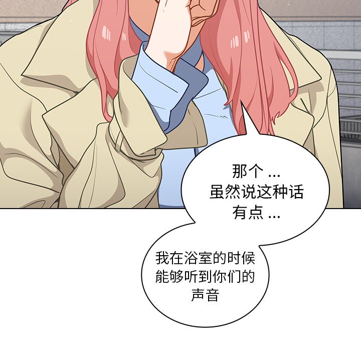 第16话 第 109 页