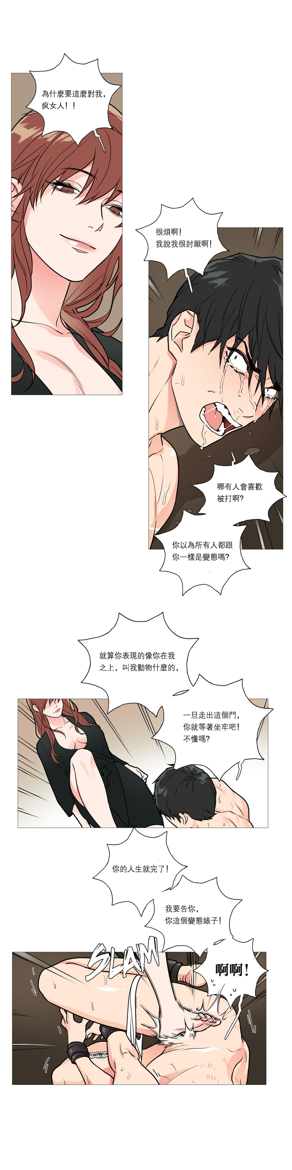 第1话 第 277 页