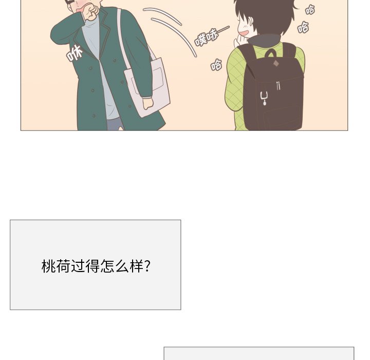 第3话 第 75 页