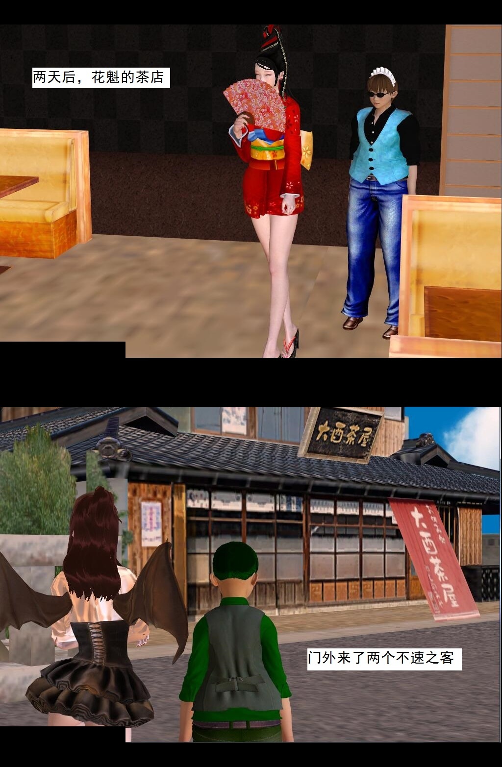 63 加入！【下】 第 15 页