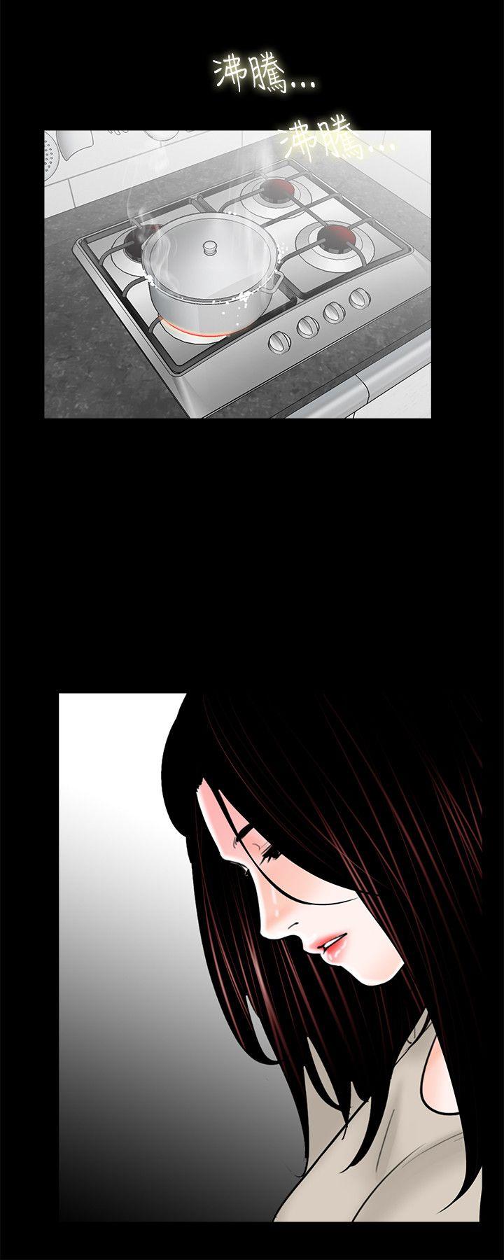第15话 第 8 页