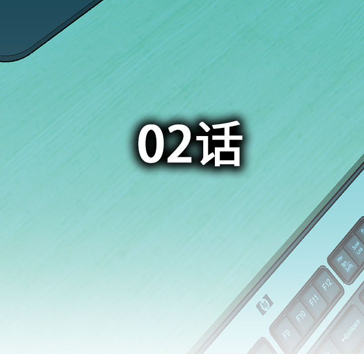 第2话 第 5 页