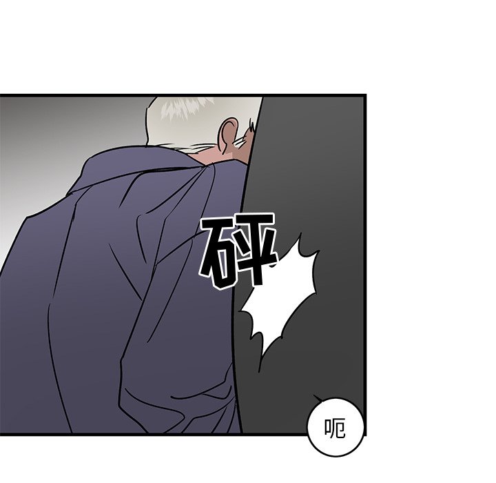 第26话 第 90 页