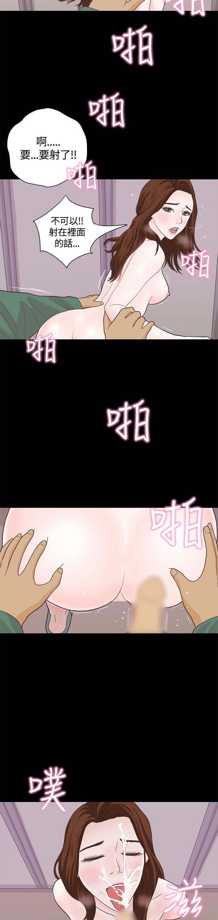 第6话 第 19 页