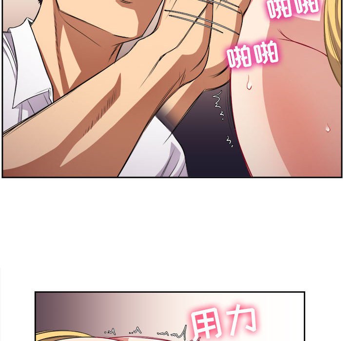 第35话 第 8 页