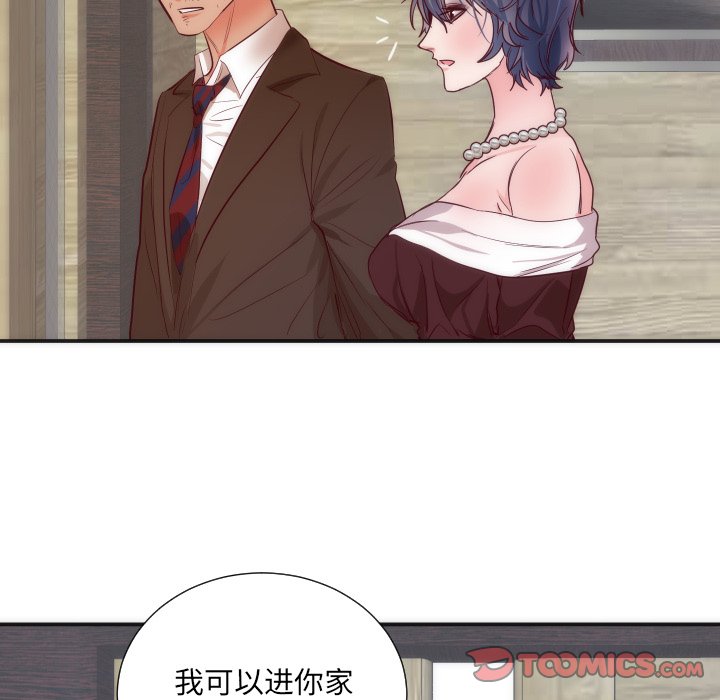 第16话 第 74 页