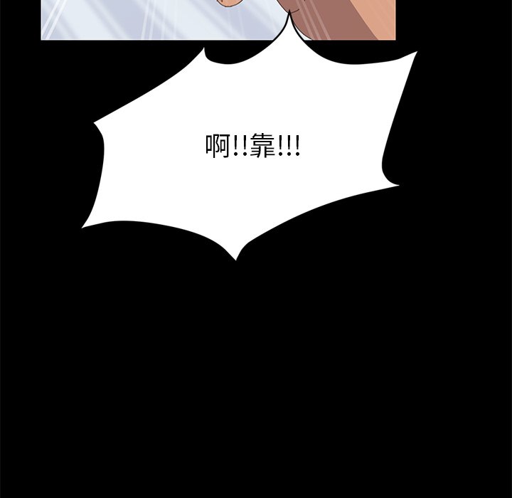 第23话 第 110 页