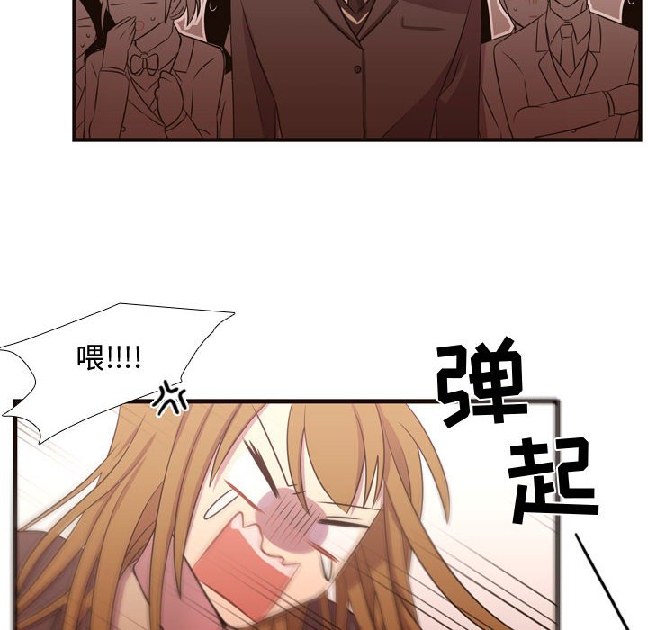 第27话 第 40 页