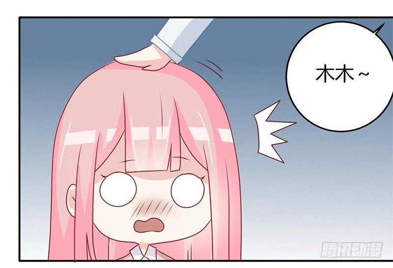 023 我们还算熟 第 9 页