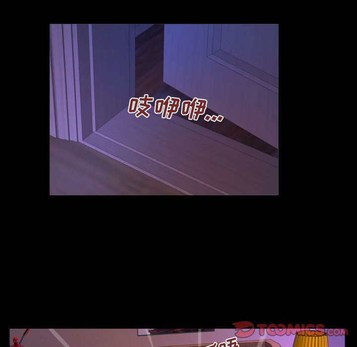 第105话 第 74 页