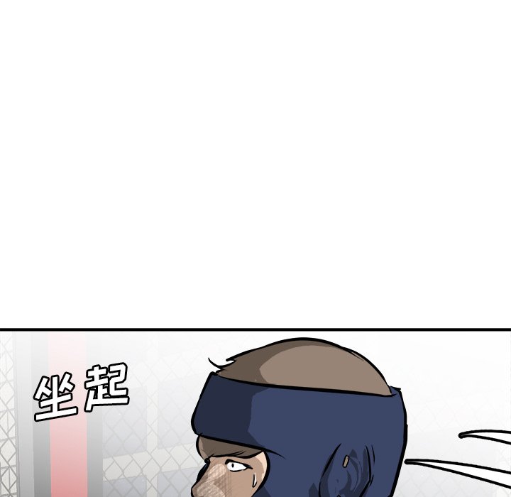 第95话 第 49 页