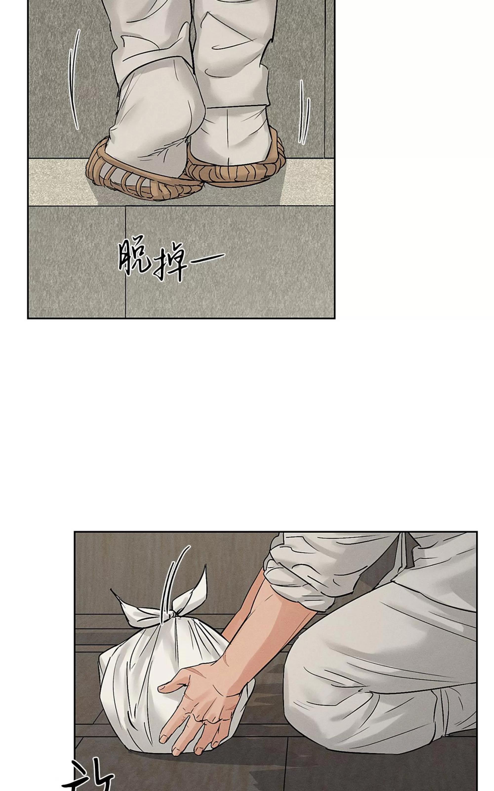 第27话 第 16 页