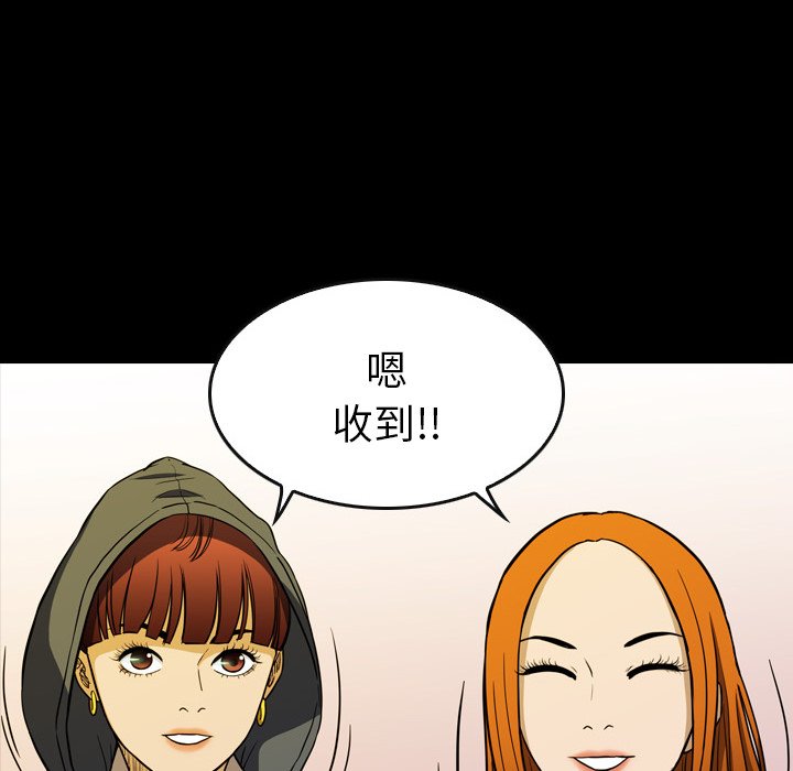 第 16 话 第 34 页