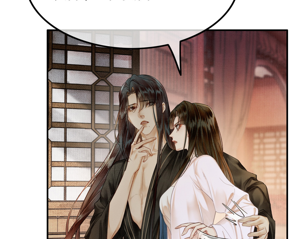 第11话 占有欲 第 43 页