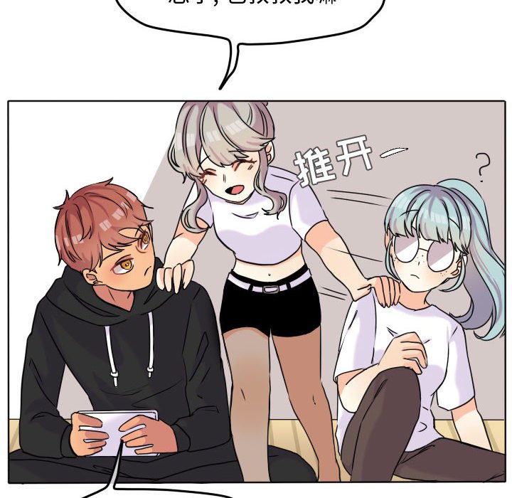 第38话 第 65 页