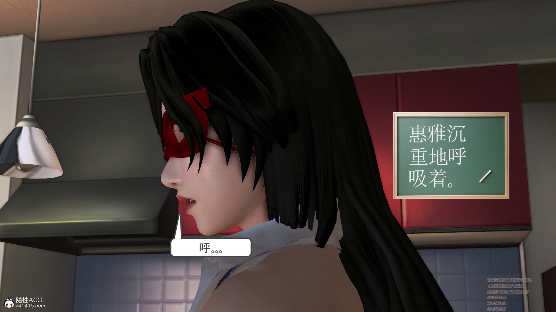 正传 第01章 第 41 页