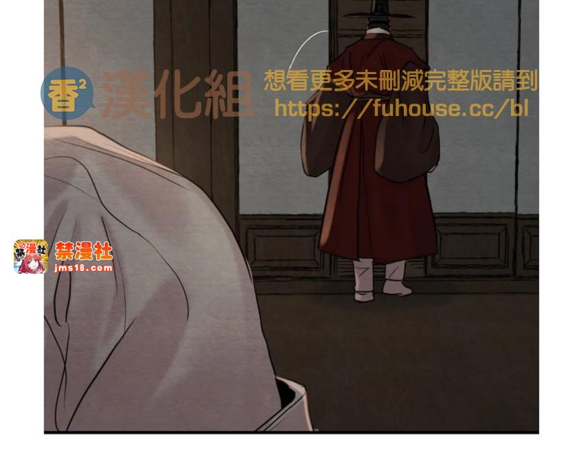 第87话 第 13 页