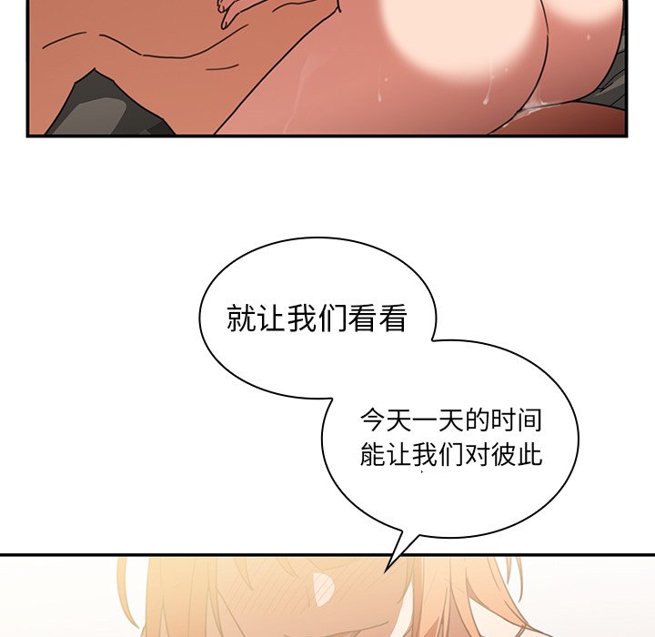 第38话 第 103 页