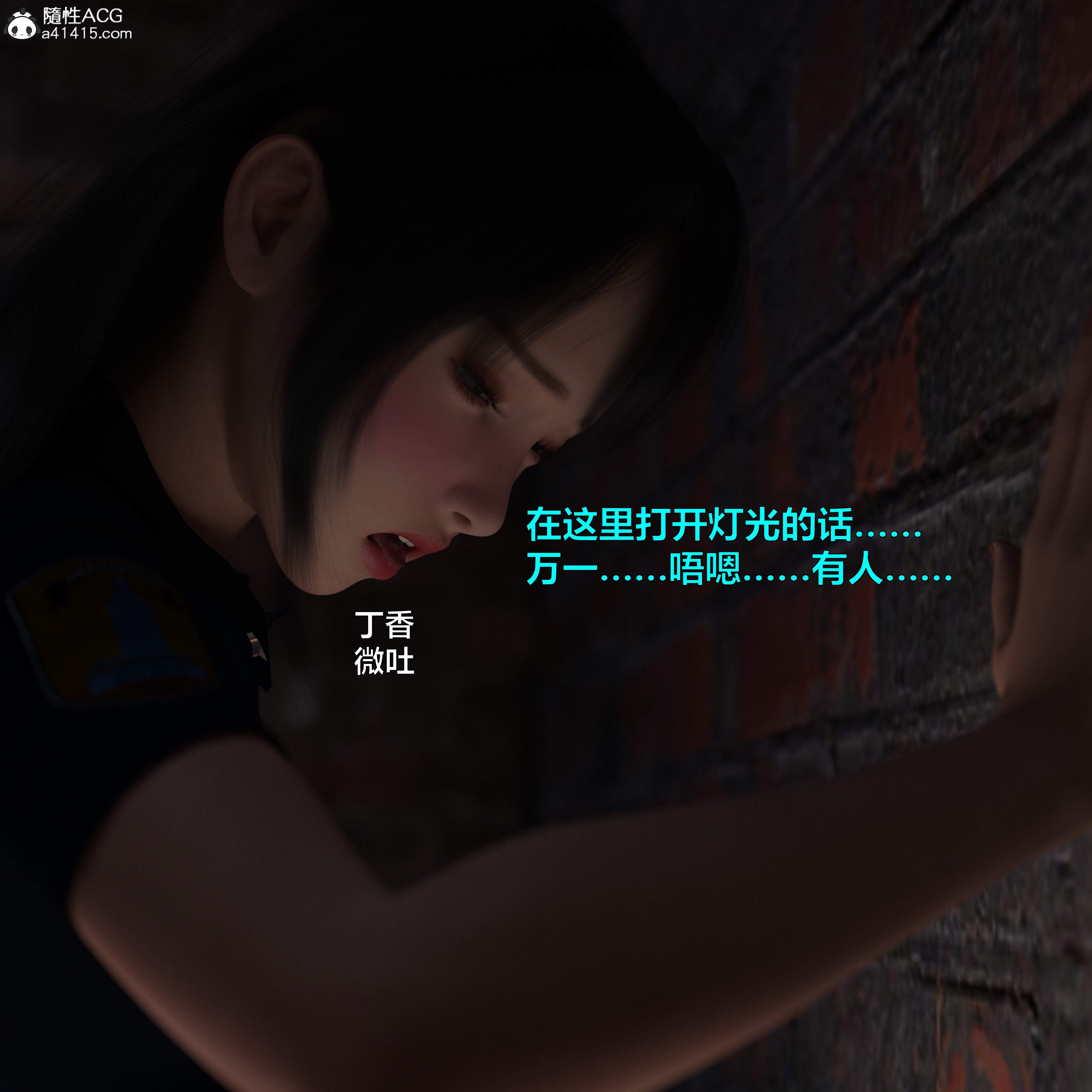 番外篇中 第 81 页