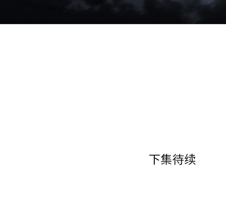 第5话 第 112 页