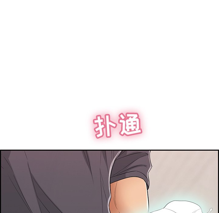 第62话 第 15 页