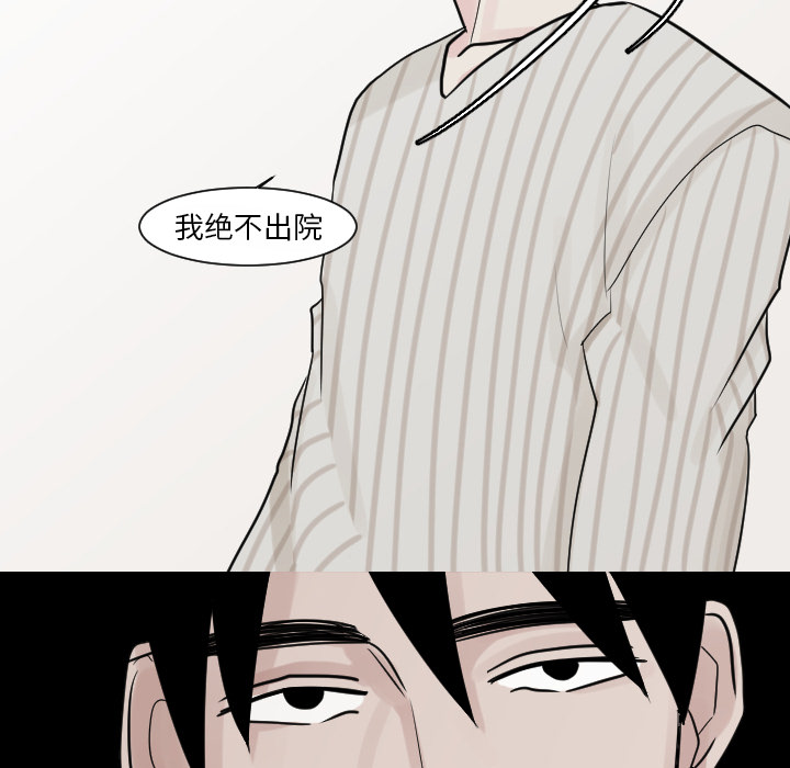 第15话 第 49 页
