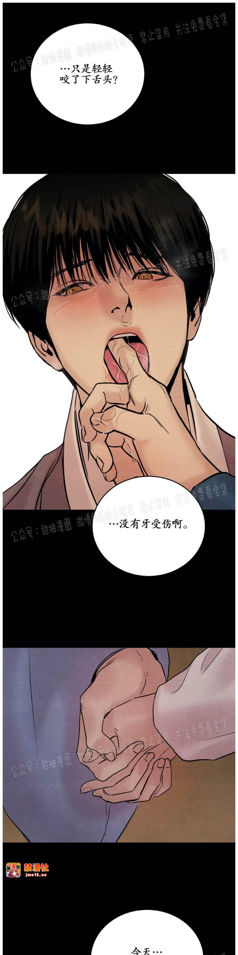 第59话 第 23 页