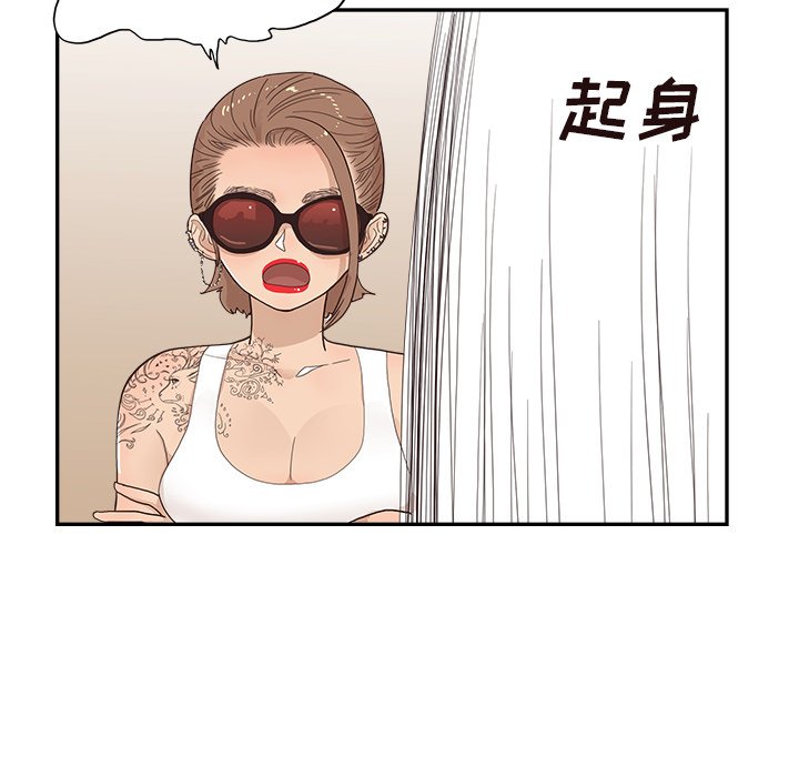第109话 第 71 页
