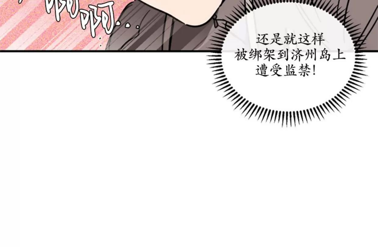 第26话 第 15 页