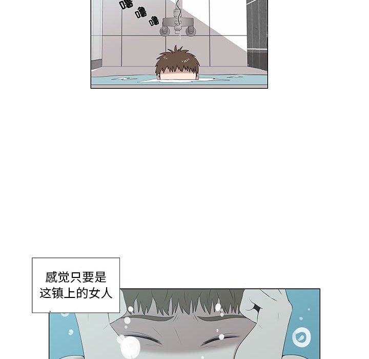 第6话 第 27 页