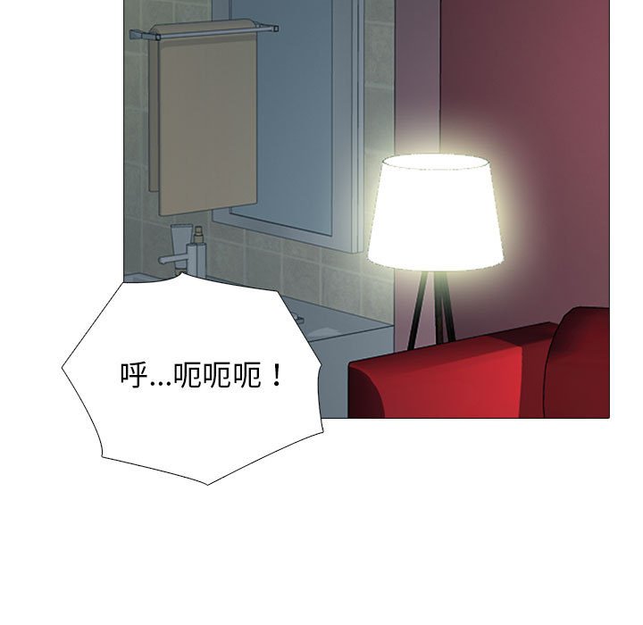 第172话 第 123 页