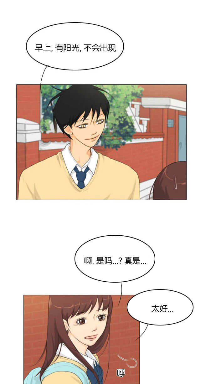 第6话 第 8 页