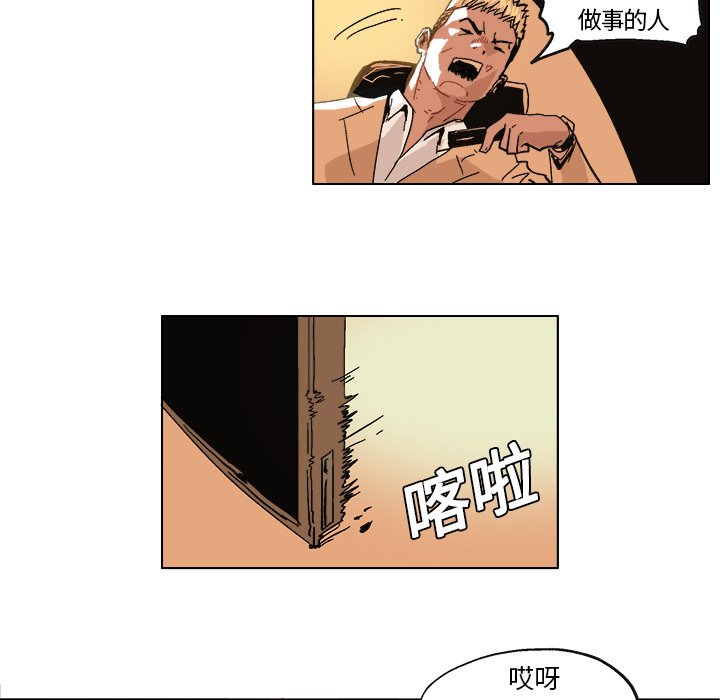 第4话 第 22 页