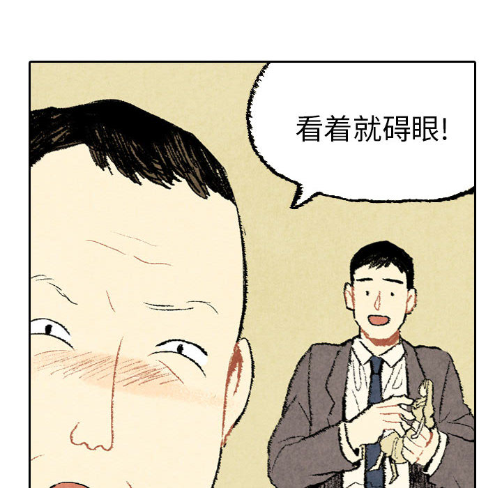 第20话 第 46 页