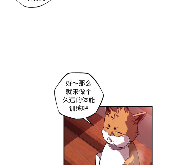 第150话 第 94 页