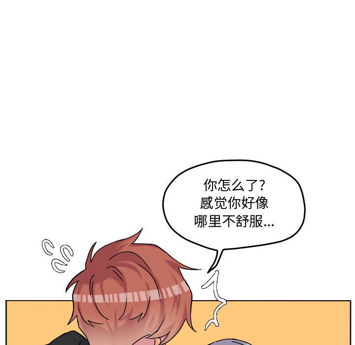 第74话 第 16 页