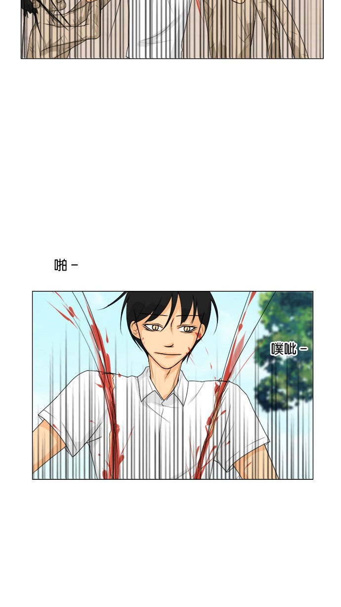 第46话 第 42 页