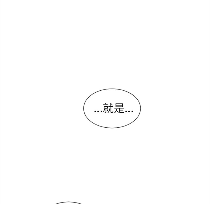 第12话 第 57 页