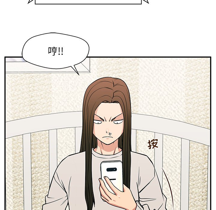 第31话 第 108 页