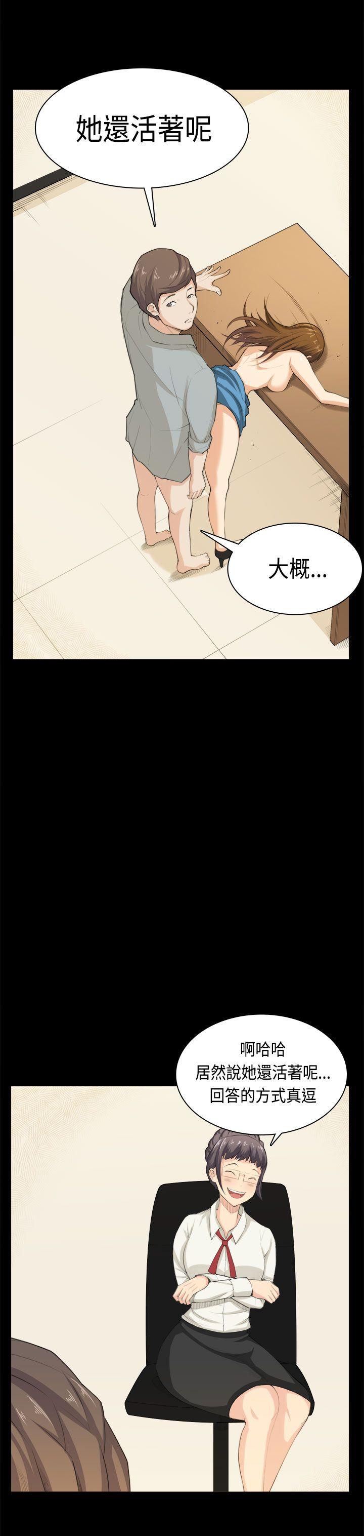 第39话 第 7 页