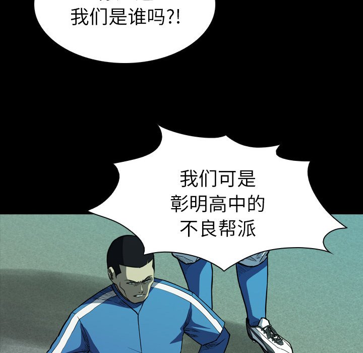 第 12 话 第 22 页