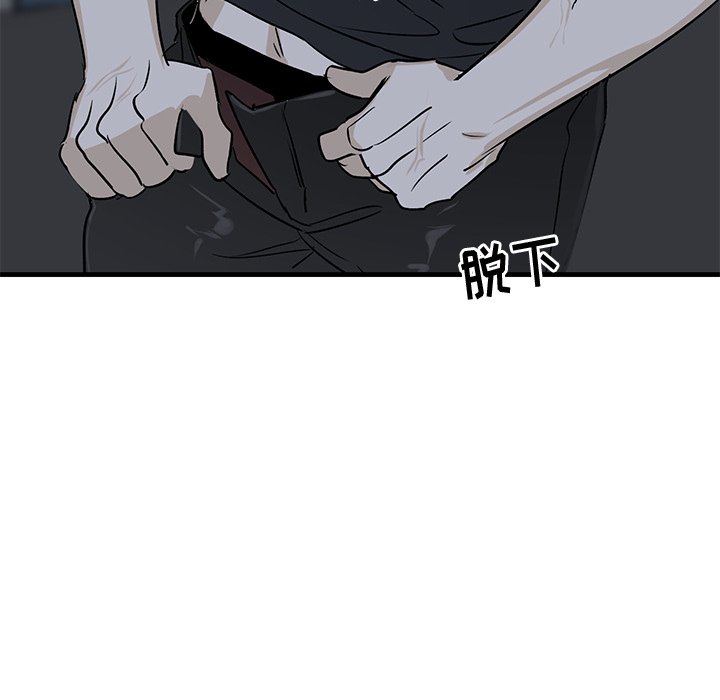 第37话 第 80 页