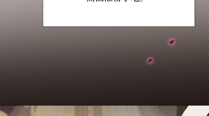 第15话 各自的计划 第 231 页