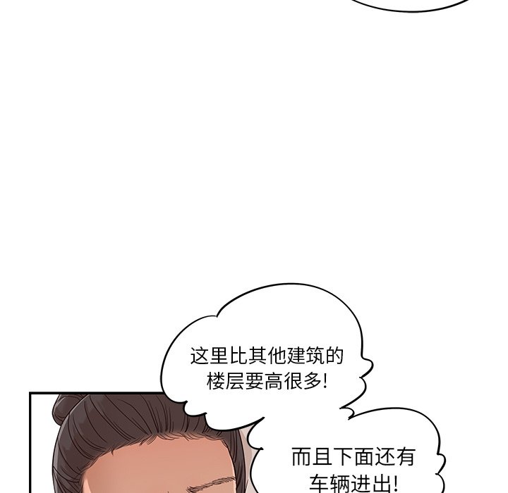 第22话 第 13 页
