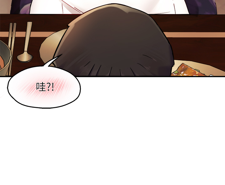 第37话 - 请先满足我吧 第 25 页