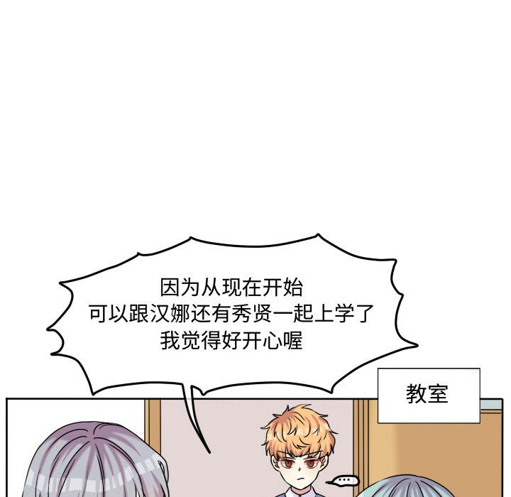 第58话 第 5 页