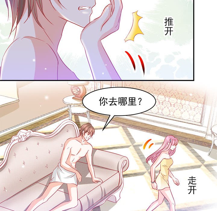 第5话 第 56 页